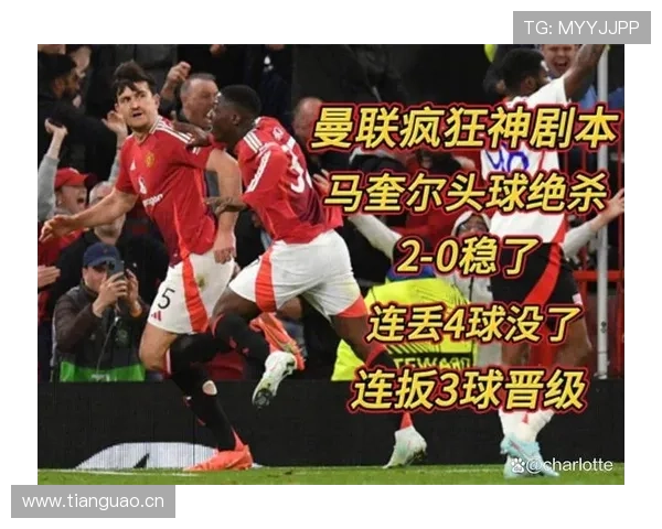 曼联建队逻辑存疑，球员问题仅是表象