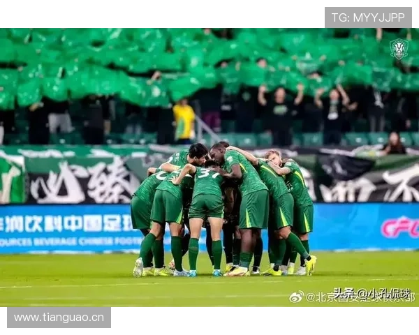 北京国安整体稳定性问题显现，赛季中期表现波动对争冠形势产生影响