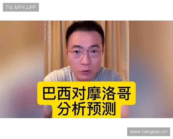 世界杯C组摩洛哥VS巴西胜负预测