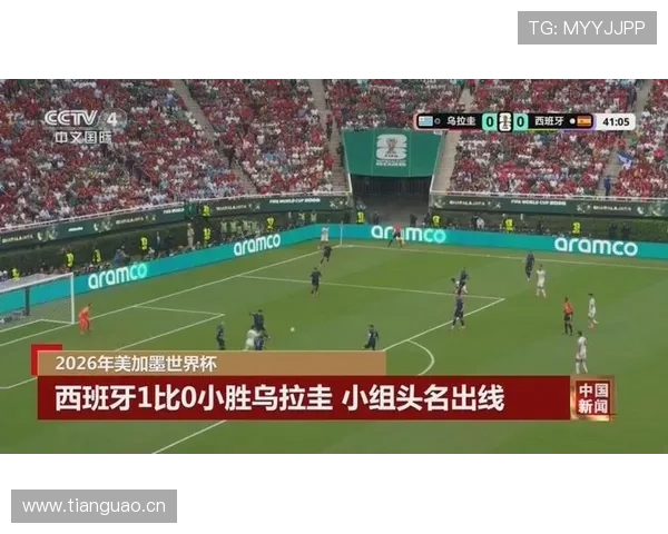西班牙1-0击败乌拉圭:小组头名晋级世界杯32强 西班牙1-0击败乌拉圭:小组头名晋级世界杯32强